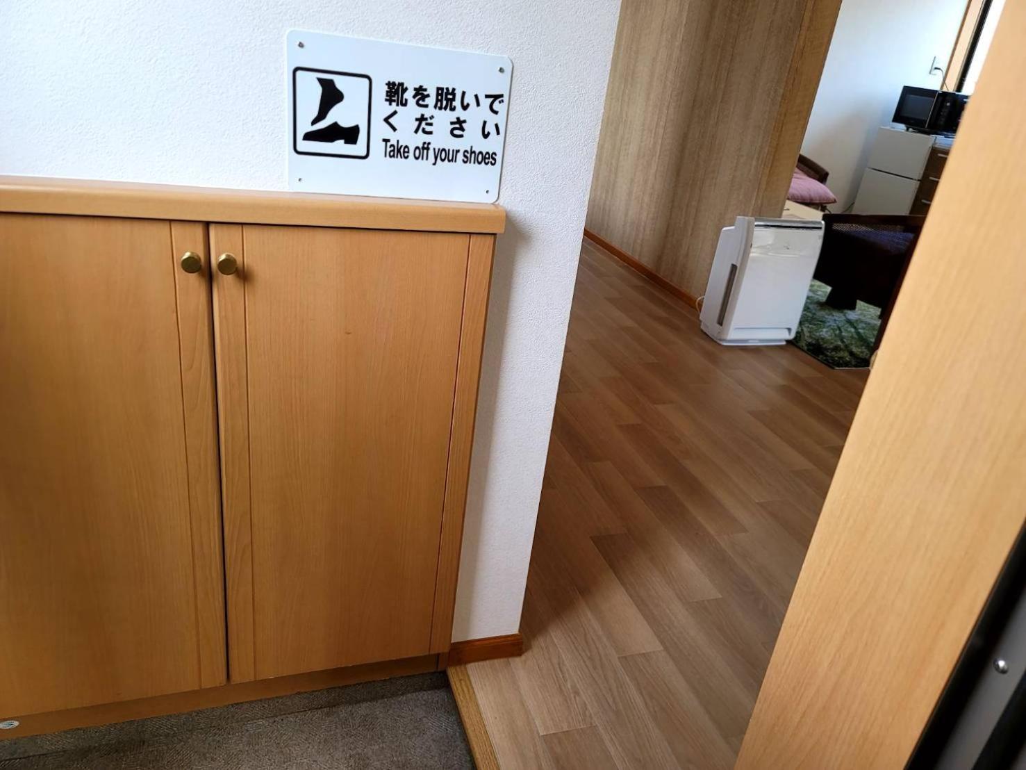 ゲストハウスｐｉｋｏ 新宫 外观 照片